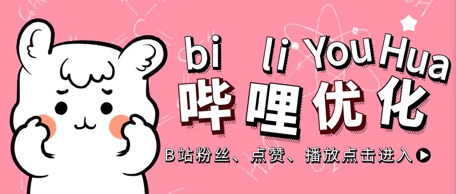 b站一万的播放量