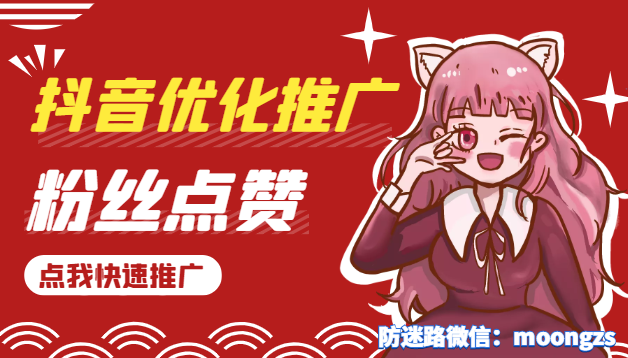 最佳发布时机：抖音视频的黄金时间