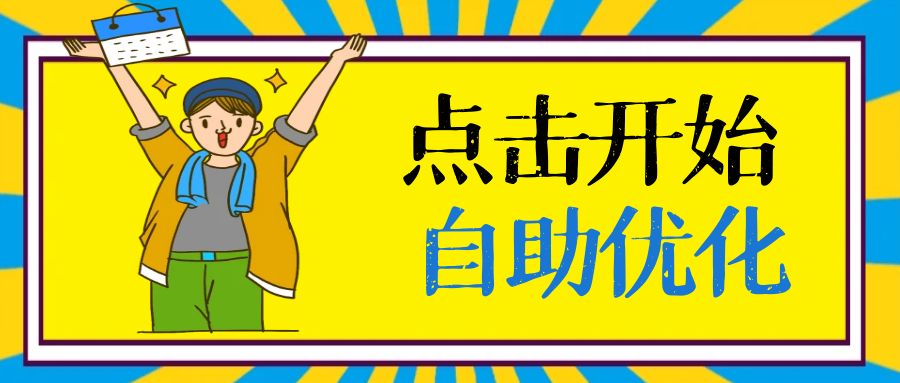 小红书收藏优化的 8 大注意事项（2025 年合规指南）